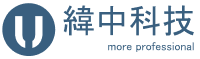 緯中科技
